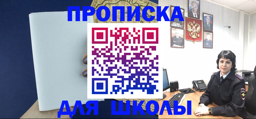 миграционный учет в Волгограде